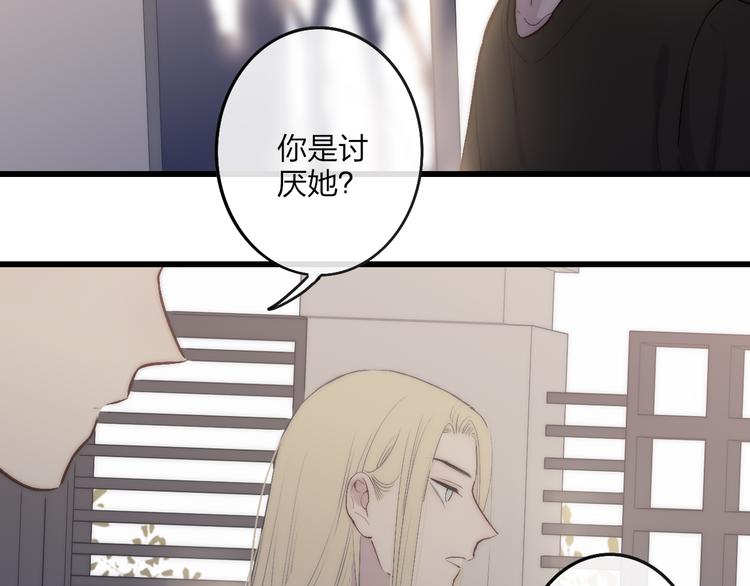 第68话  我喜欢的……26