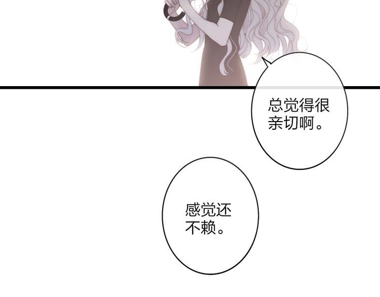第76话  妨碍31