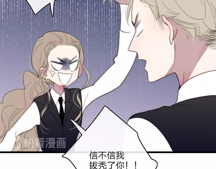 第87话  命运！55