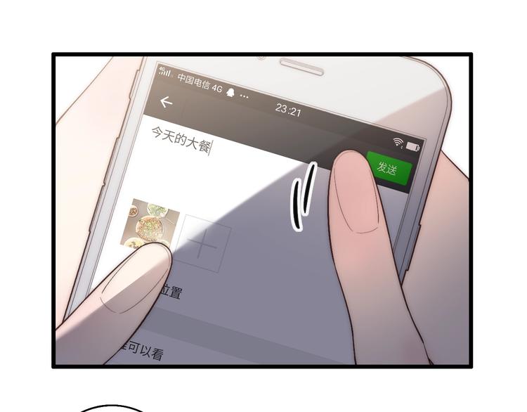 第89话  开窍？24