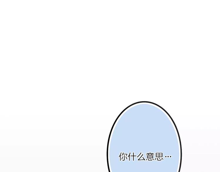 第25话 哥哥23