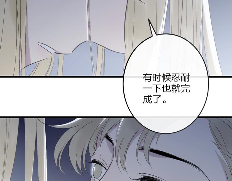 第80话  别再离开54
