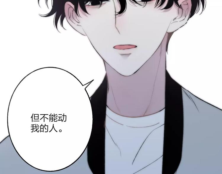 第20话 他是我的人45