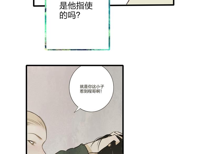 第5话 陪伴59