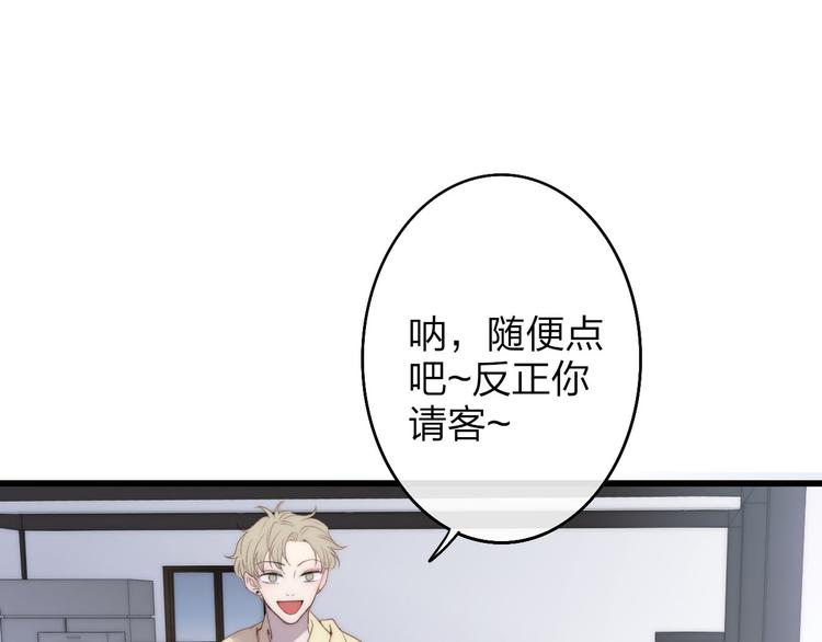 第47话  海鲜店约会20