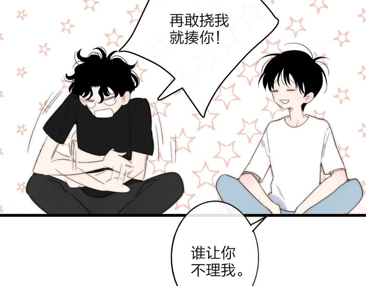 第86话  现在最好25