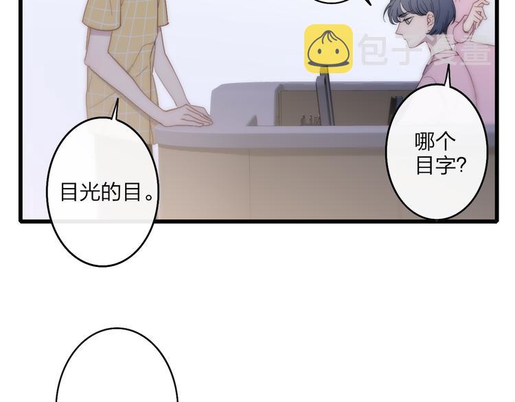 第61话  关心则乱41