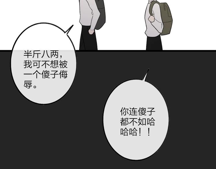 第79话  你曾经离开71