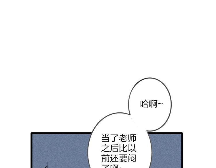 第9话 破裂的感情便无法修补47