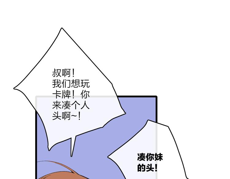 联动番外  吃醋15