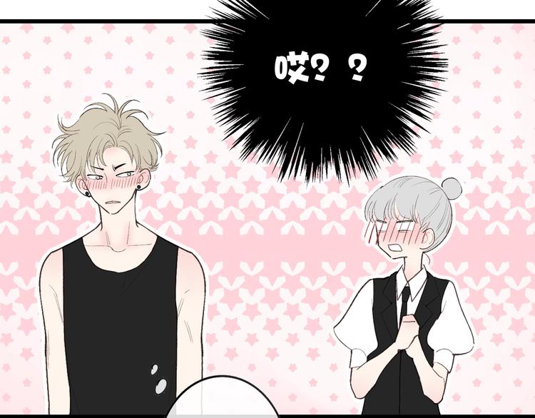 第81话  你也有今天40