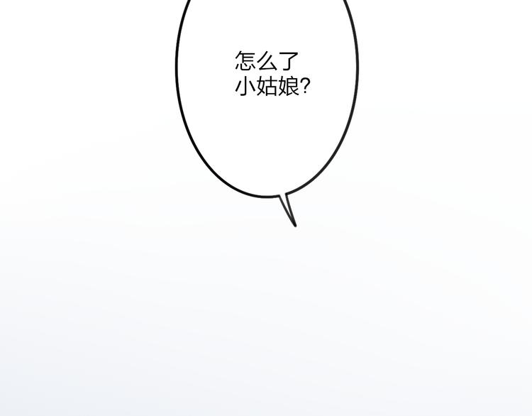 第30话 好叔叔和坏叔叔59