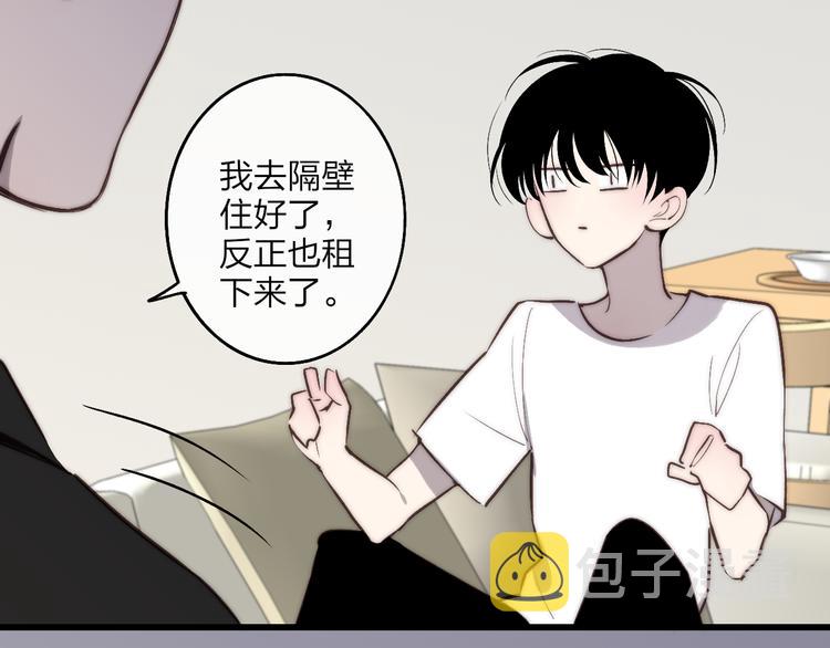 第72话  房租问题40