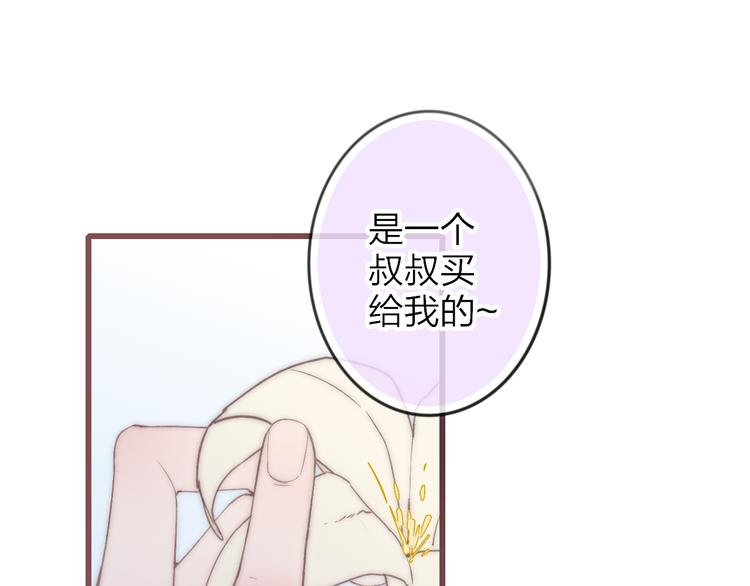 第31话 因为你57