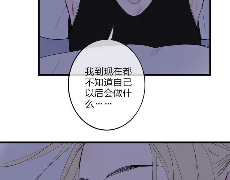 第79话  你曾经离开52