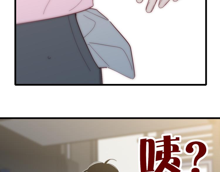 第55话  争吵52