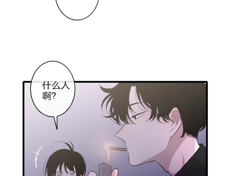 第93话  因为有你18