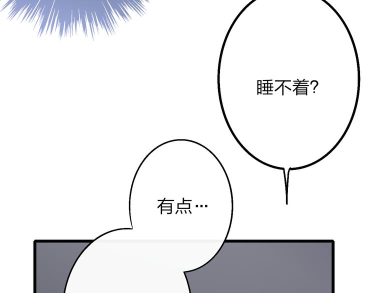 第51话  总比一个人好14
