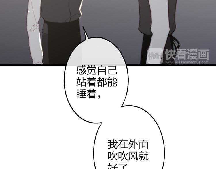 第51话  总比一个人好52