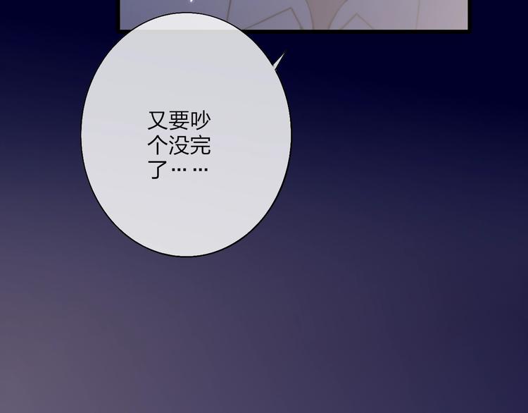 第95话  许愿59