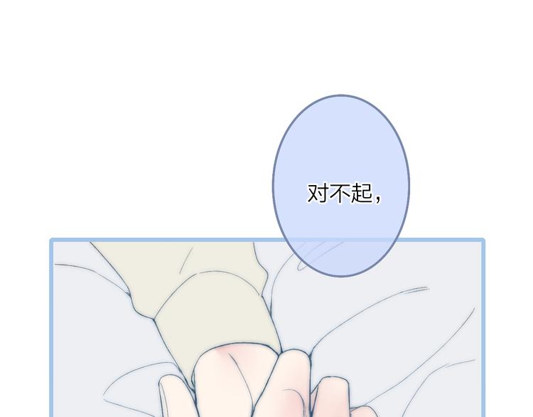 第31话 因为你32