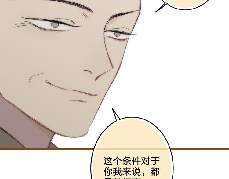 第43话 我受伤了，你喂我64