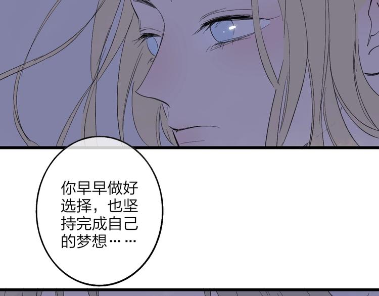 第79话  你曾经离开53