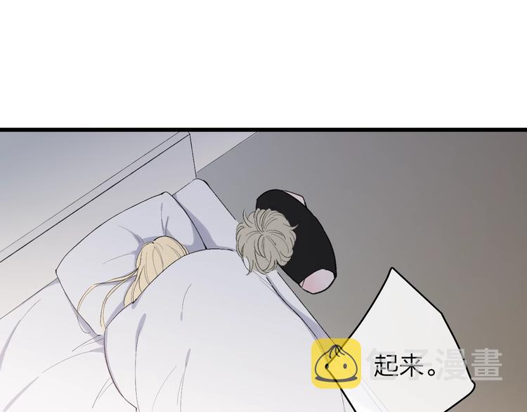 第81话  你也有今天44