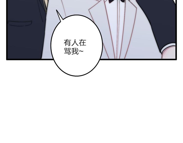 第38话 我也会记仇的56