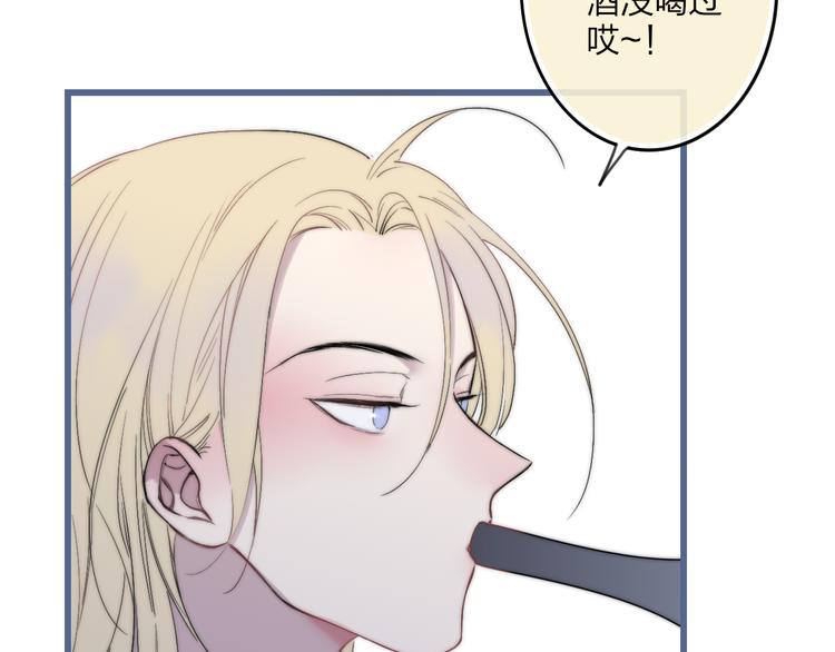 第34话 一起回去吧9