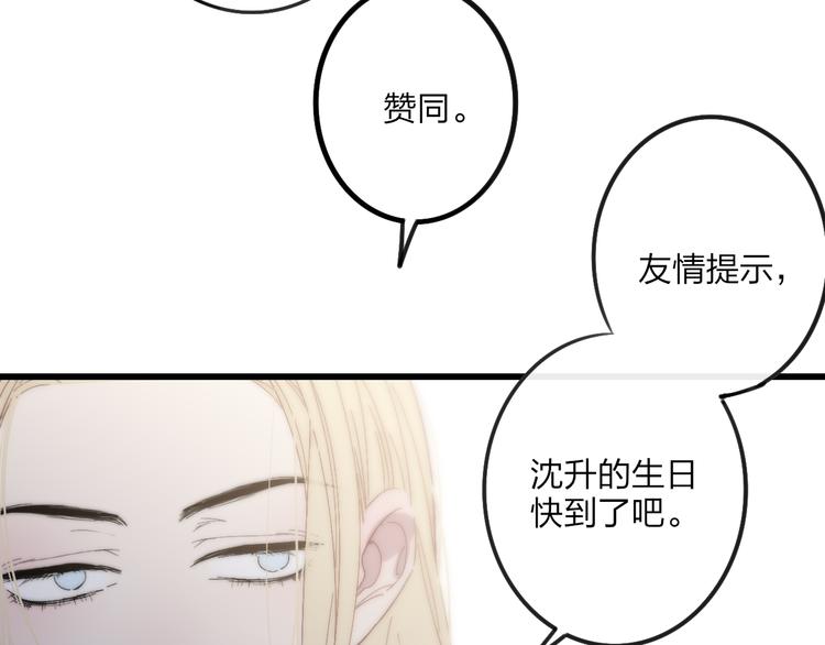 第59话  互相帮助？32