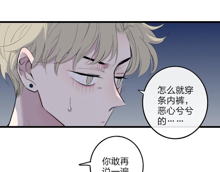 第79话  你曾经离开25