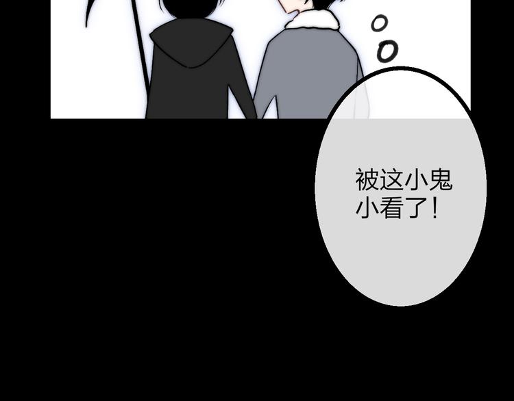 番外篇  万圣节的新发现115