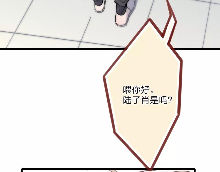 第26话 只有你11