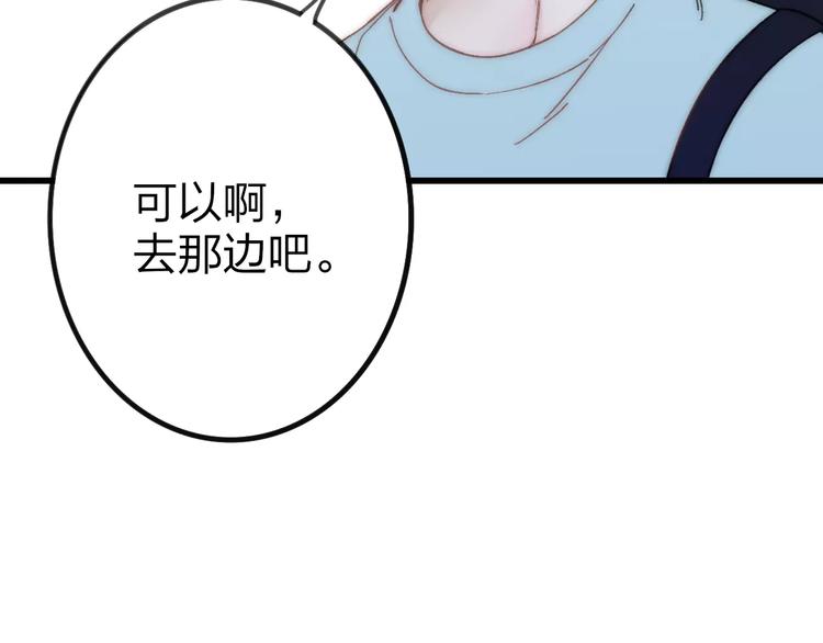 第29话 生气142