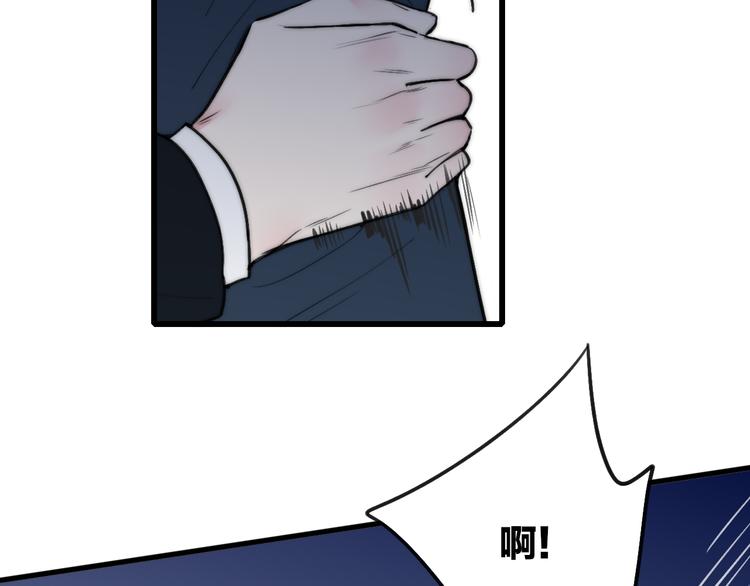 第39话 翻脸如翻书103
