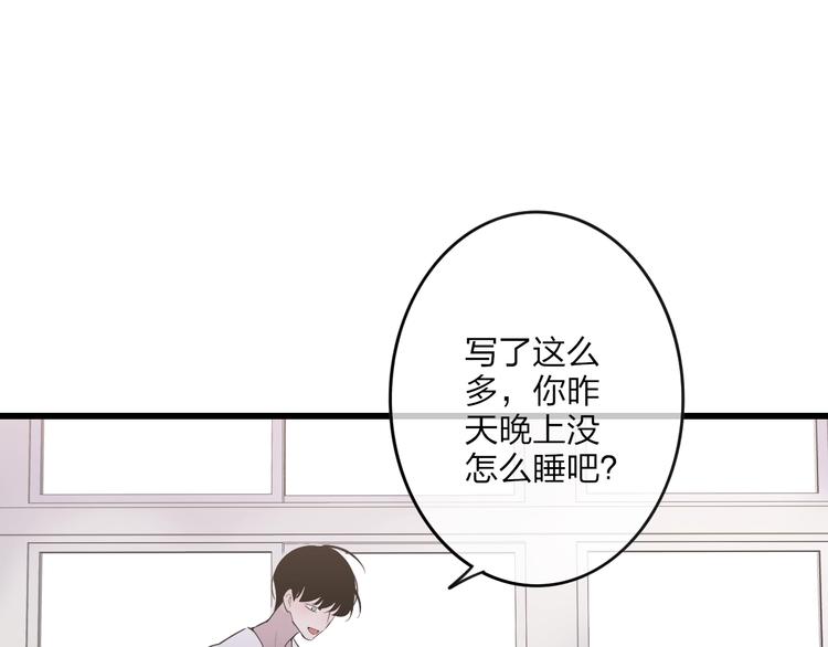 第84话  漫漫追梦路45