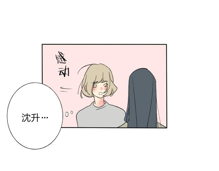 第1话 你的秘密39