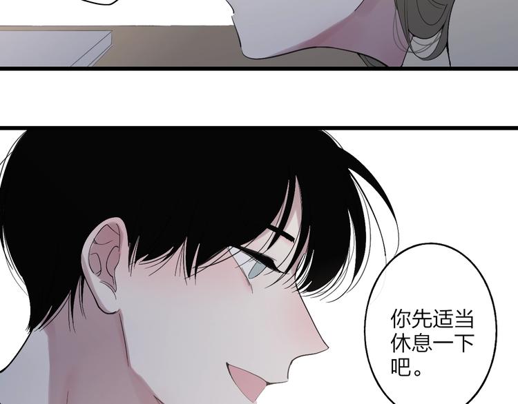 第87话  命运！10