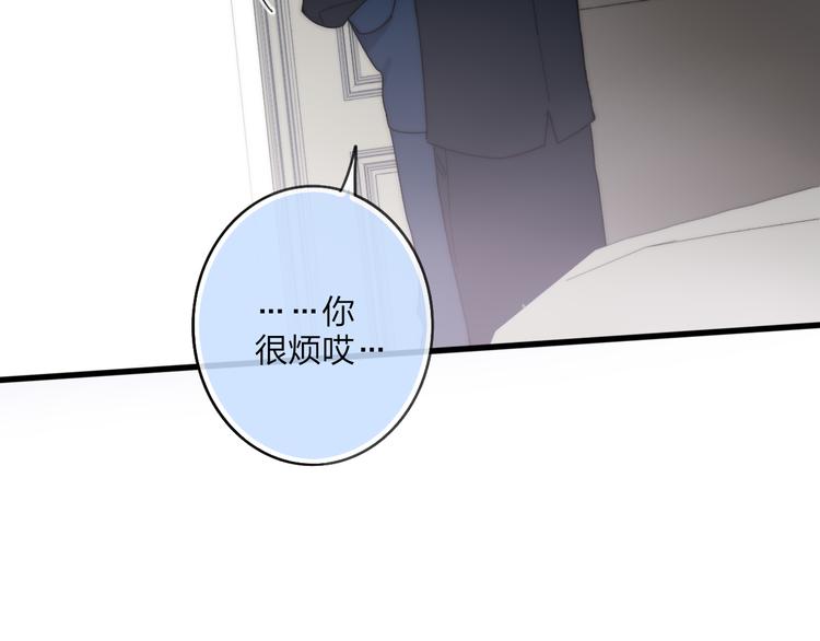 第40话 我舍不得你走15