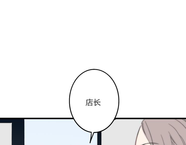 第36话 不要否定自己2