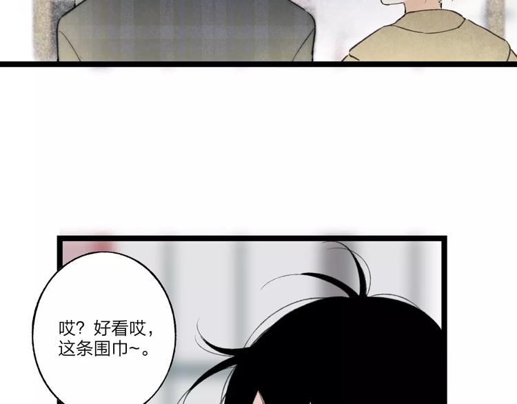 第10话 圣诞节73