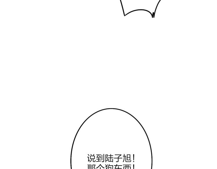第38话 我也会记仇的49