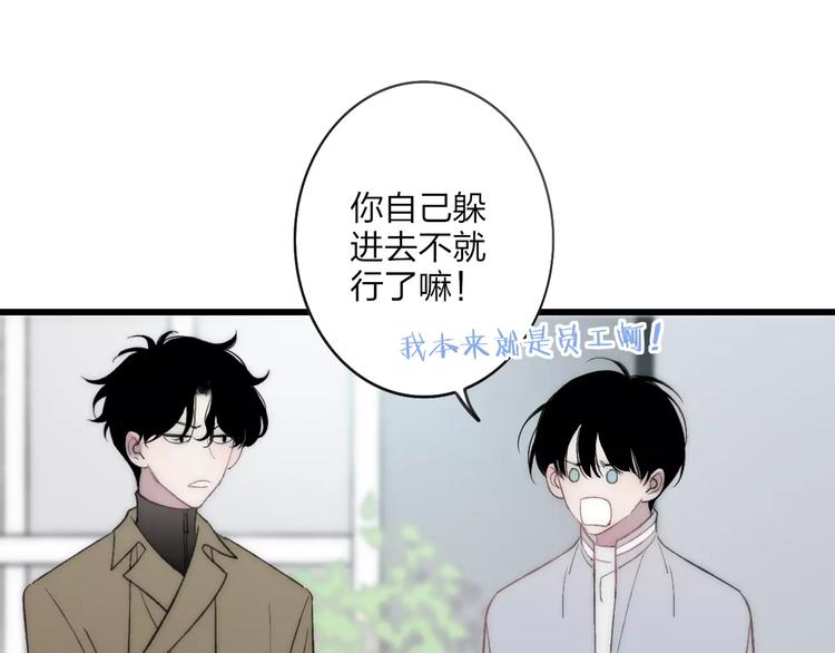 第17话 心跳142
