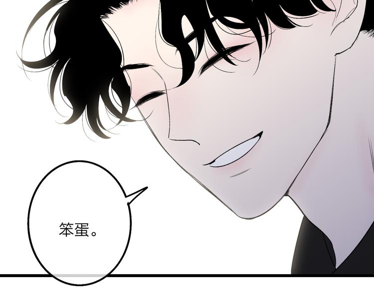 第73话  你的微笑81