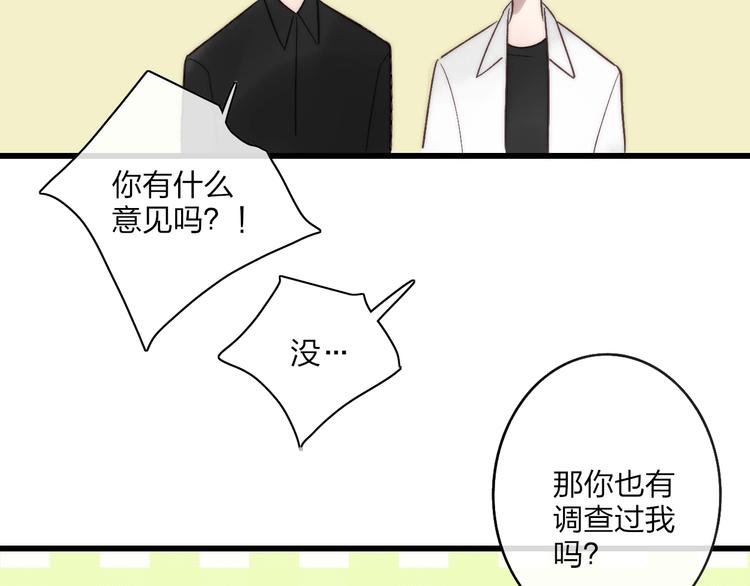 第90话  有你相伴62