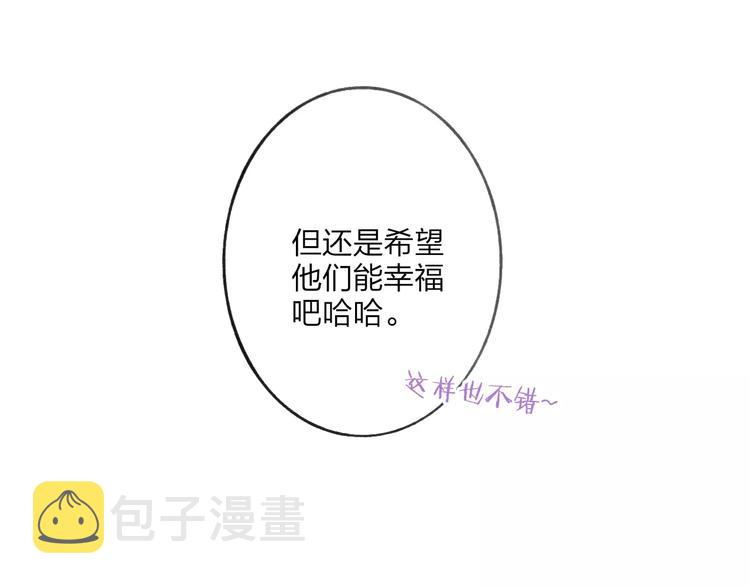 第20话 他是我的人73