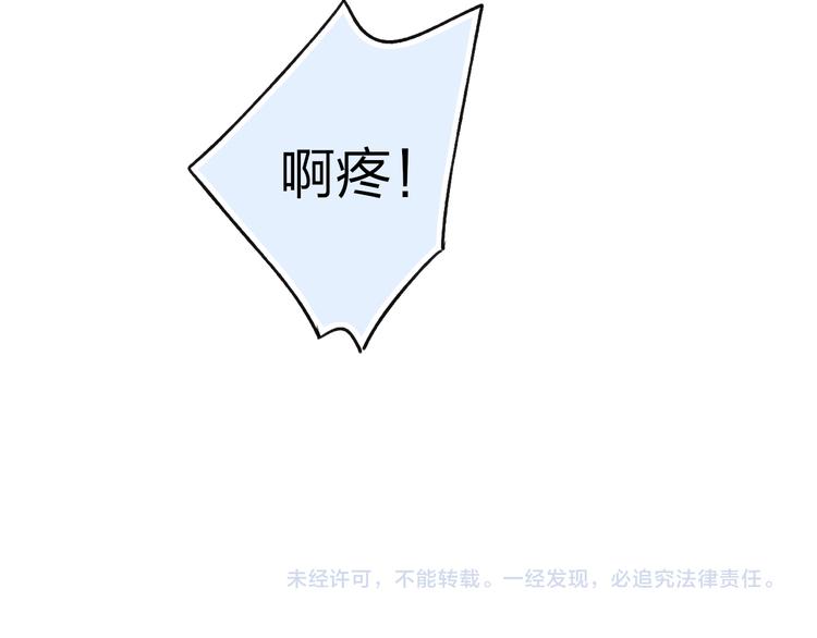 第37话 你还太嫩了112