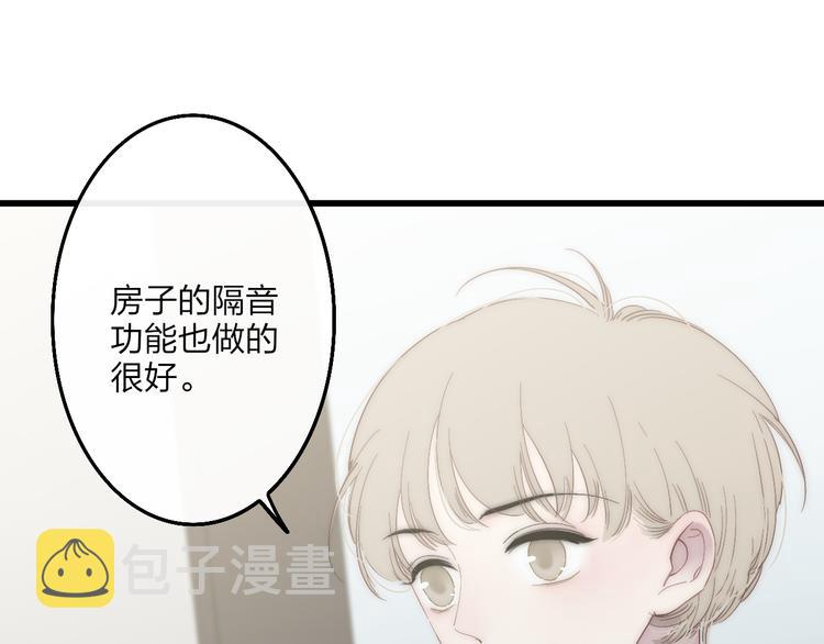 第54话  关乎自尊22