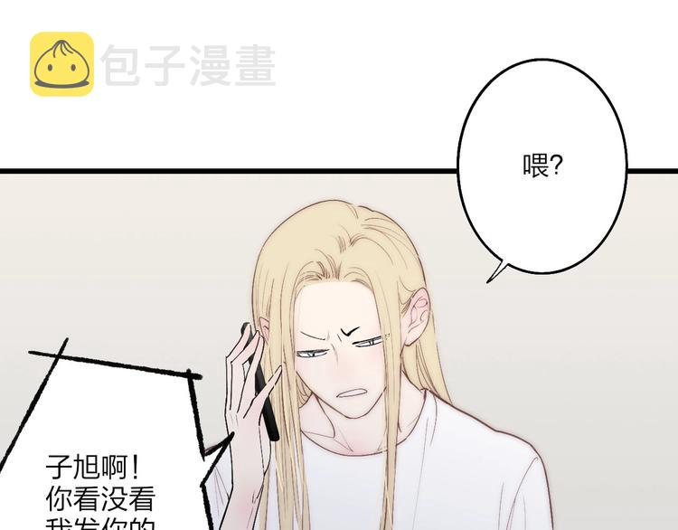 第74话  一瞬间的心动24
